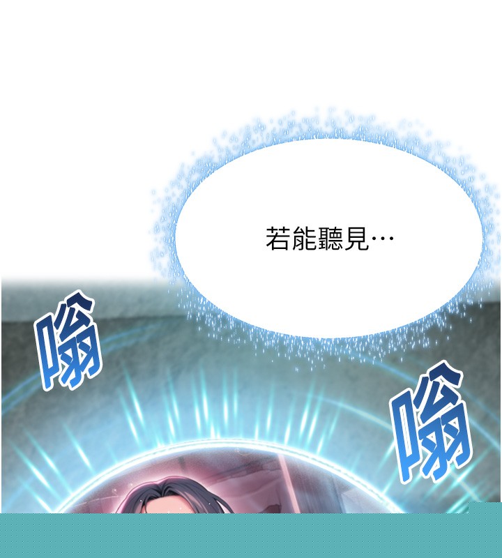 第34話