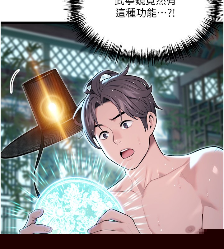 第34話