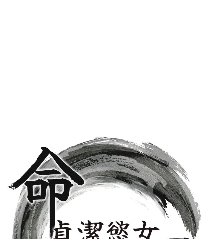 第34話
