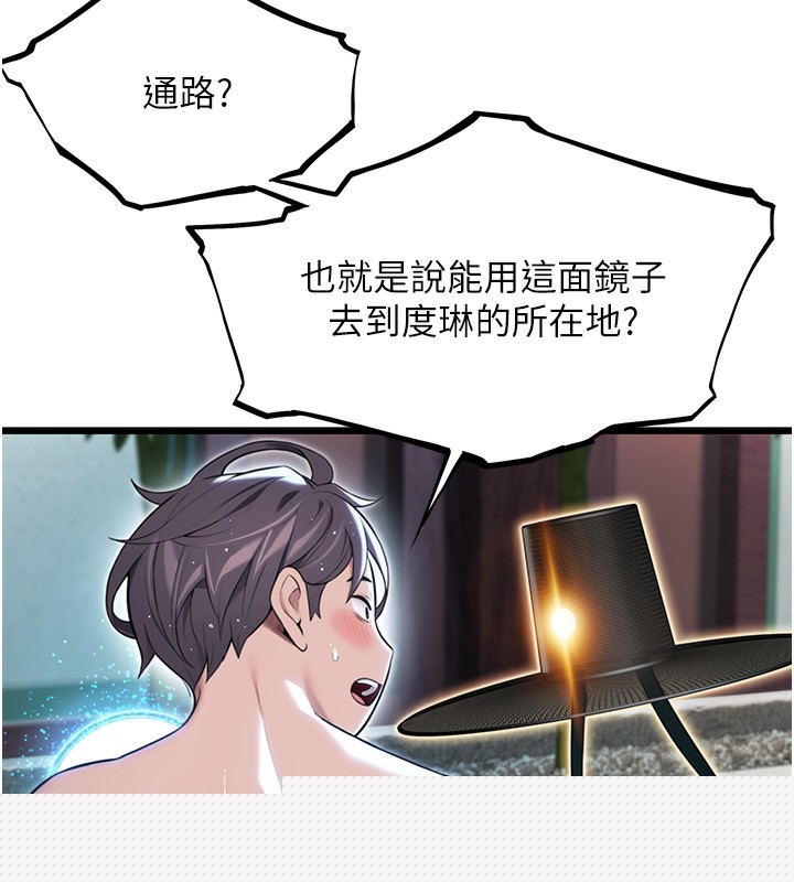 第34話