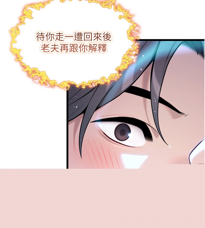 第34話