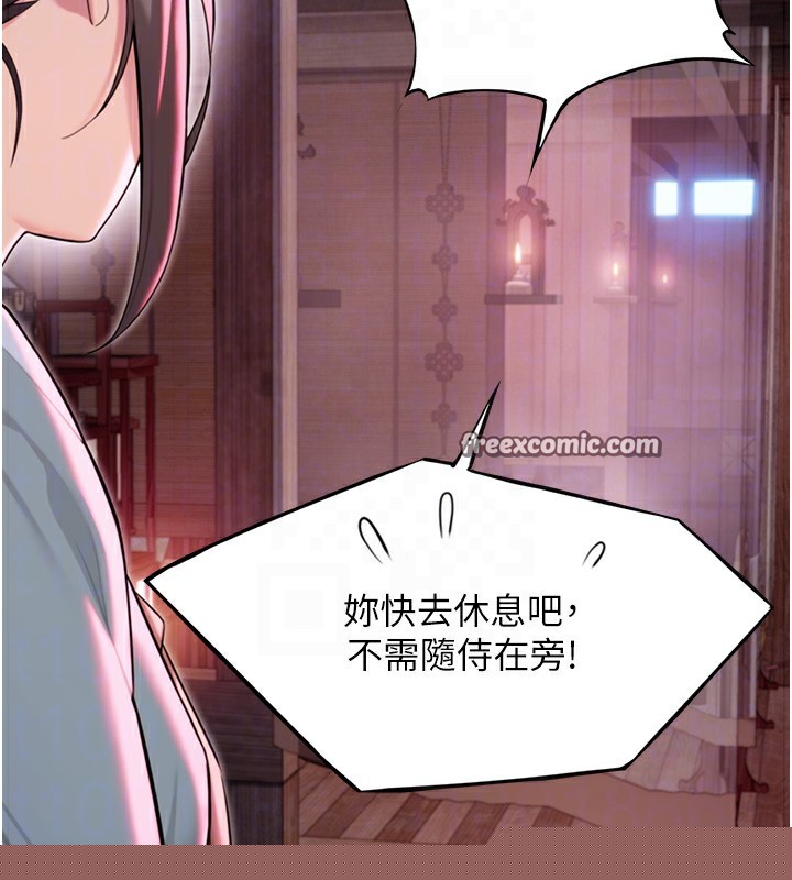 第34話
