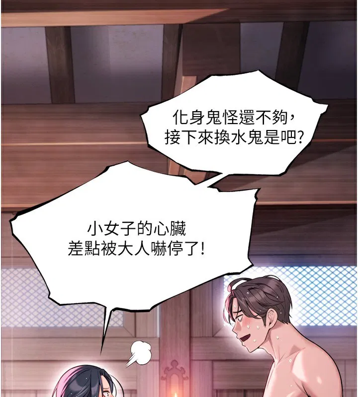 第34話