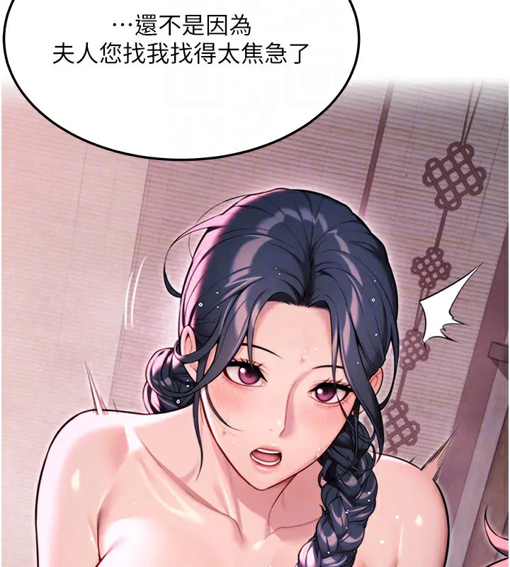 第34話