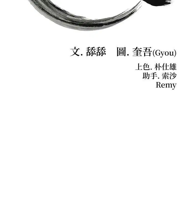 第35話