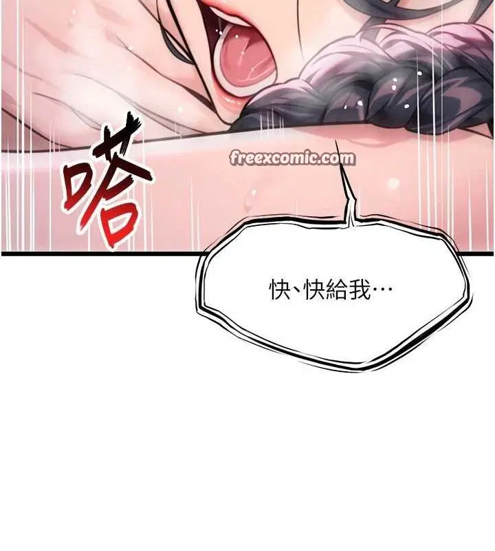 第35話