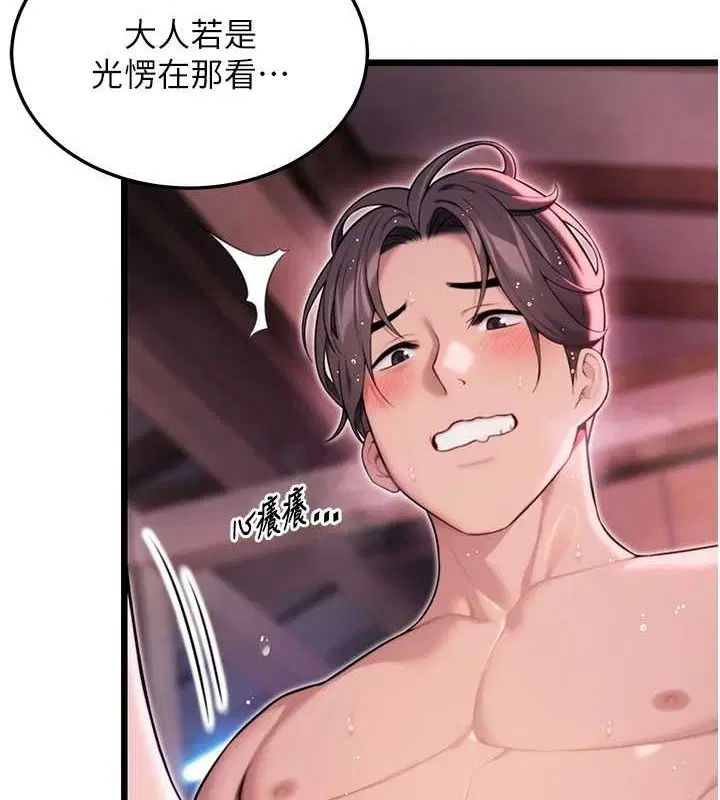 第35話