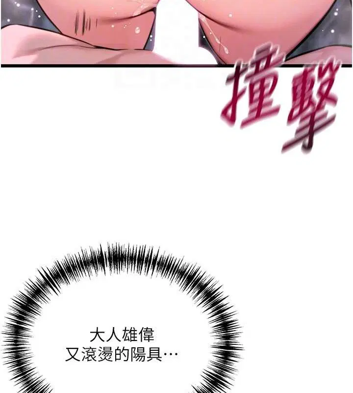 第35話