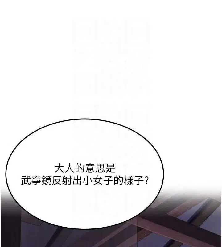 第36話
