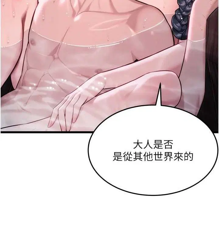 第36話