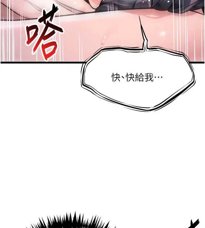 第36話