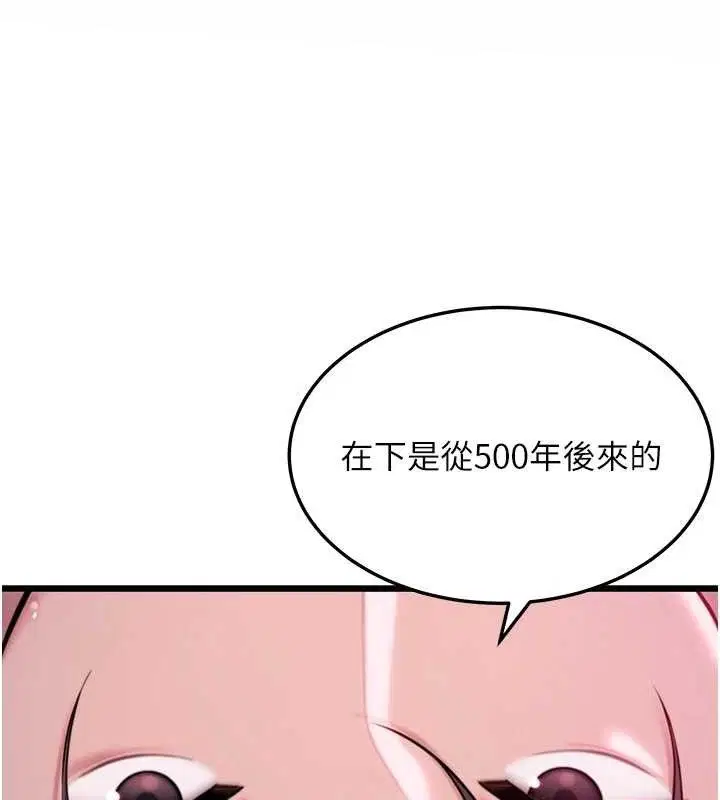 第36話