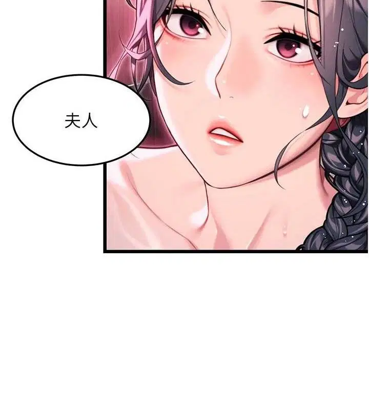 第36話
