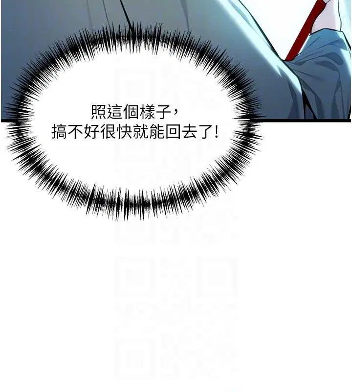 第36話