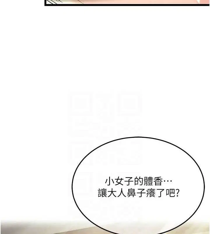 第37話