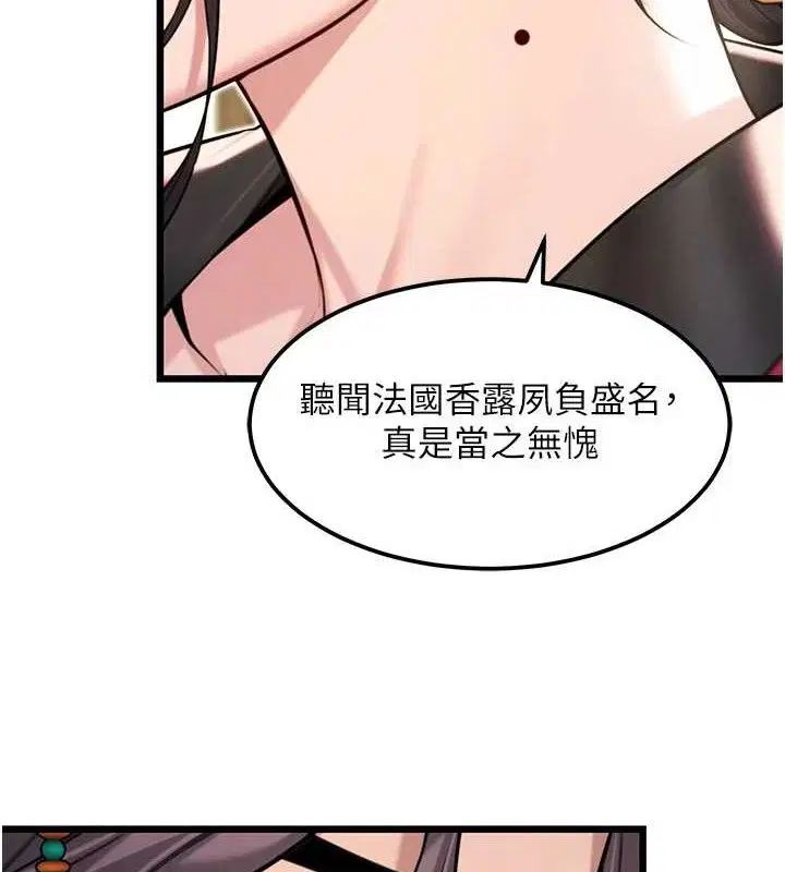 第37話