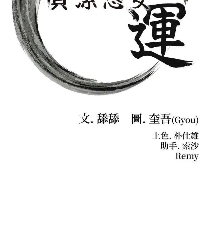 第37話