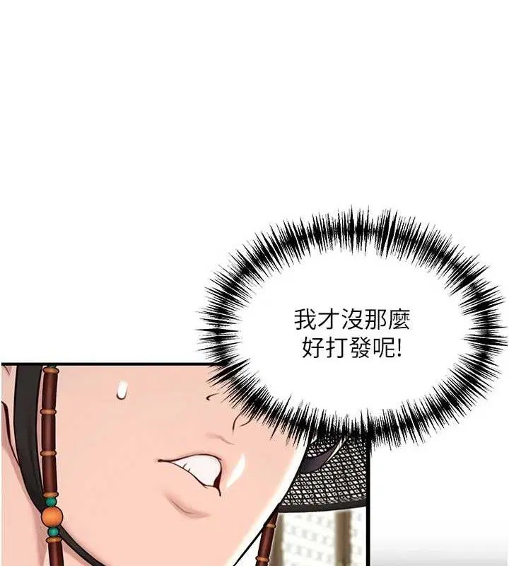 第37話