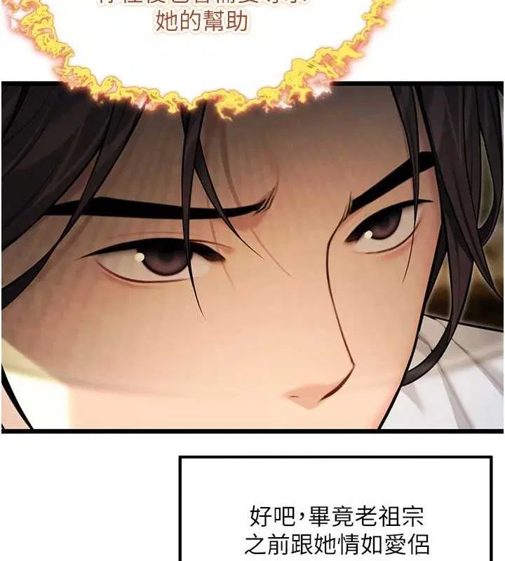 第37話