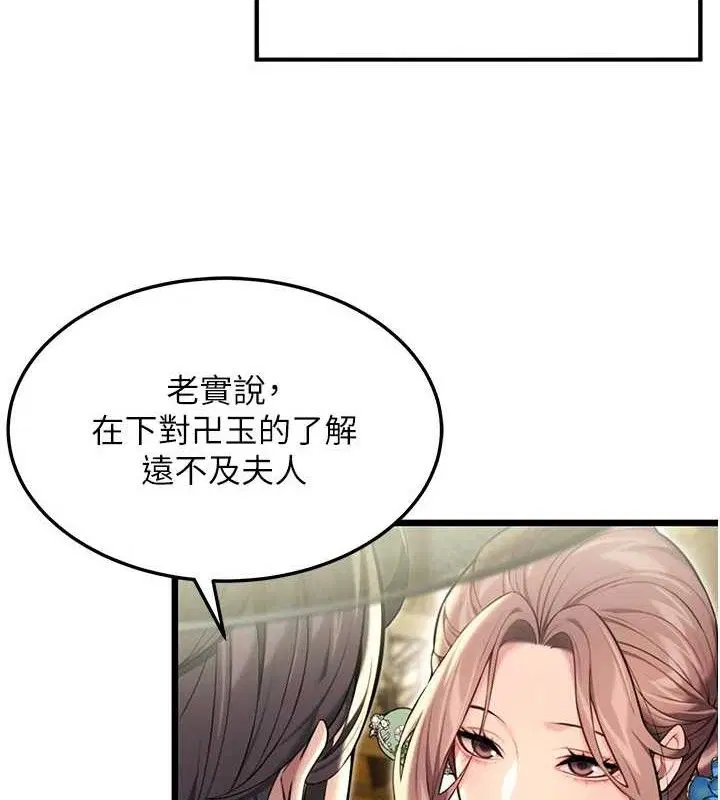 第37話