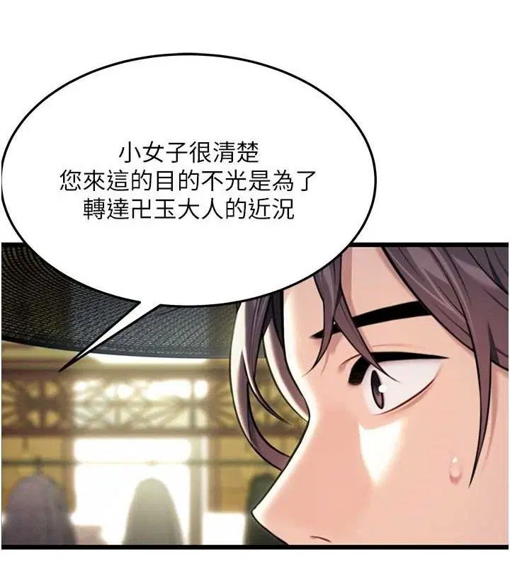 第37話
