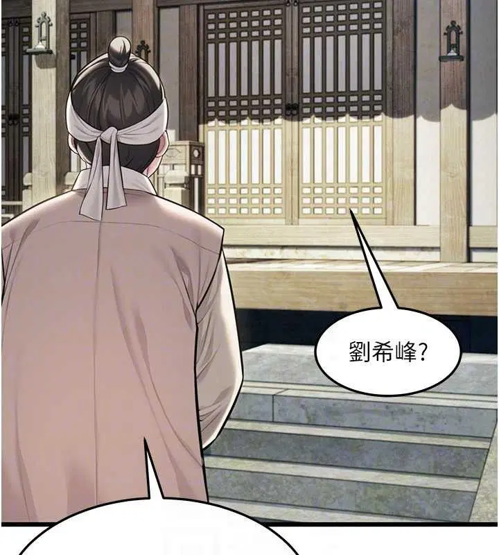第37話