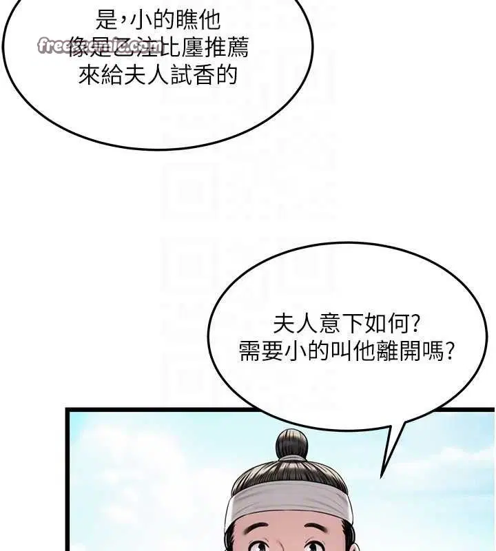 第37話