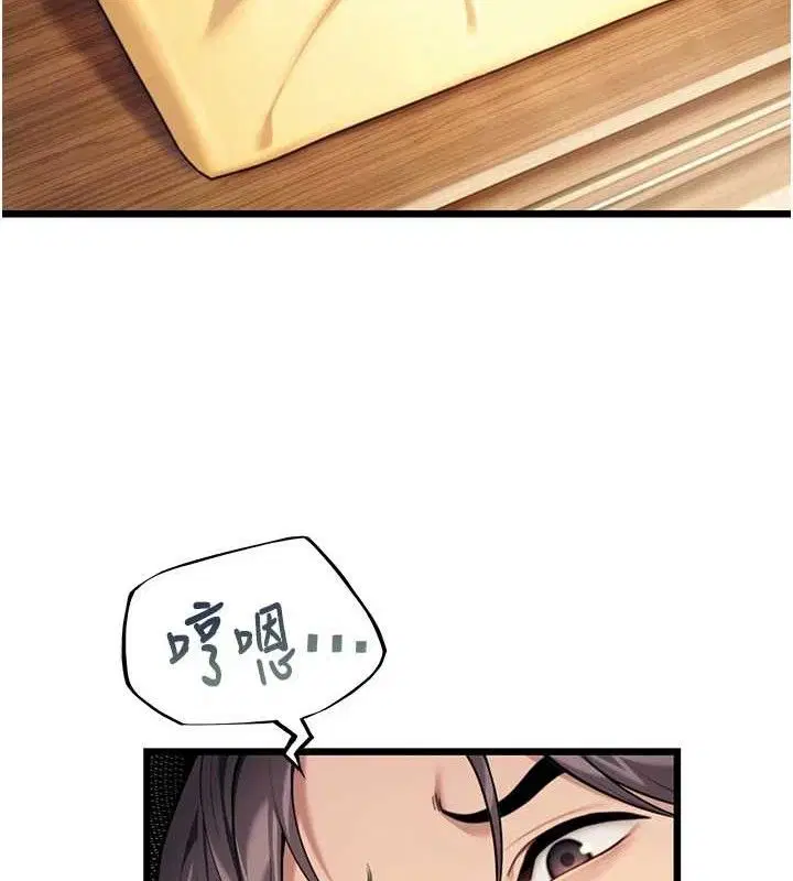 第37話