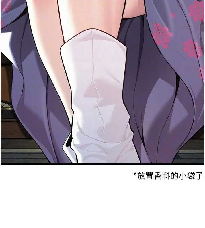 第38話