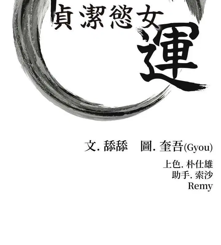 第38話