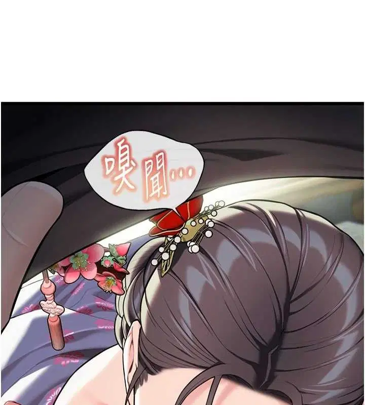 第38話