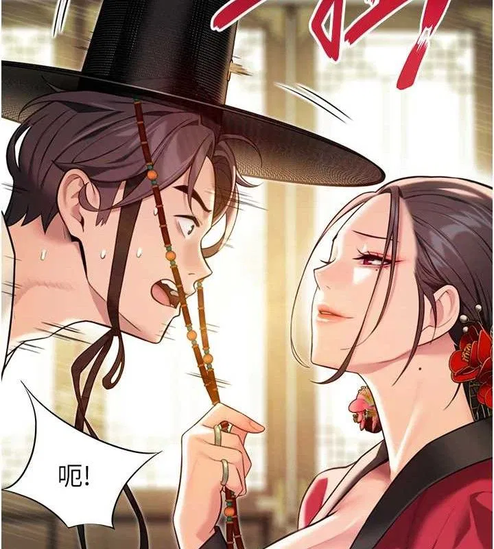 第38話