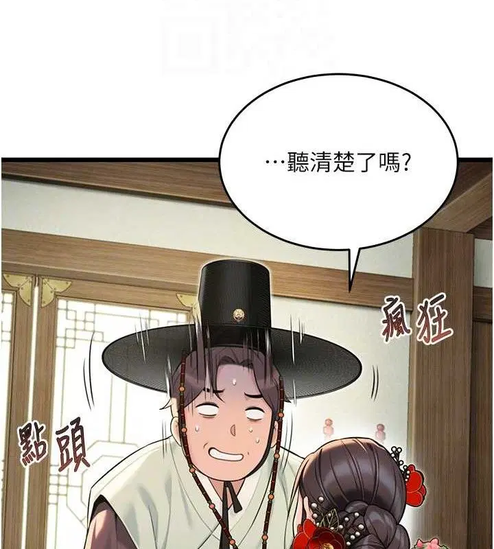 第38話