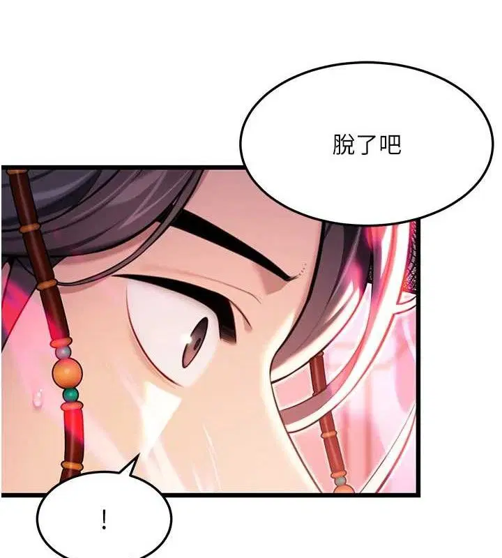 第38話