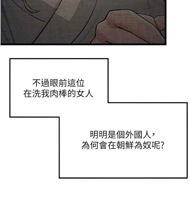 第38話