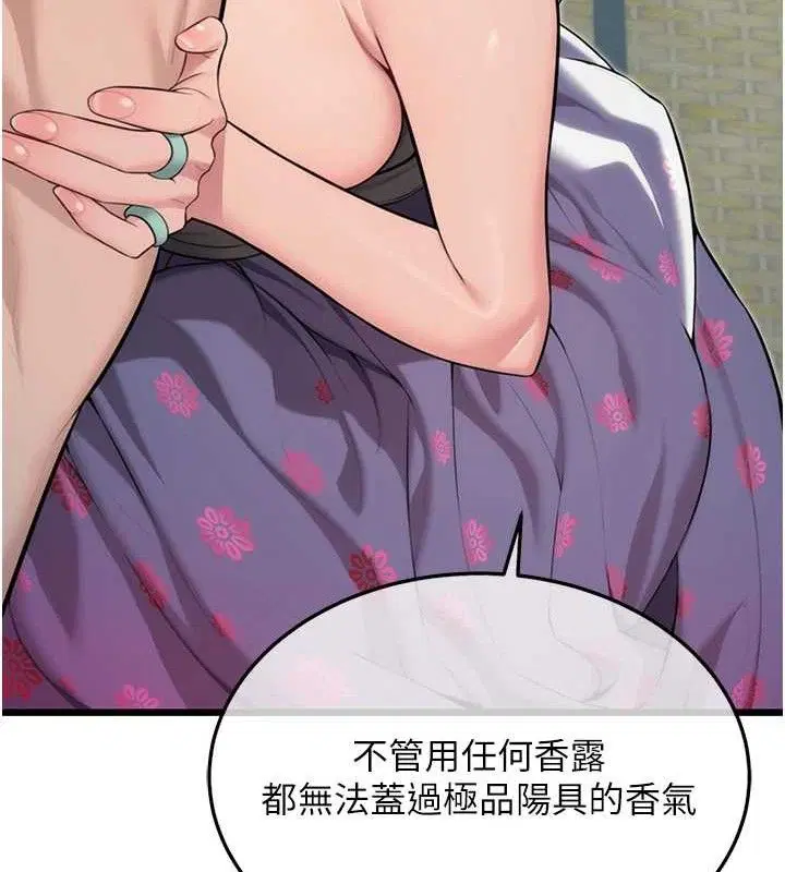 第39話