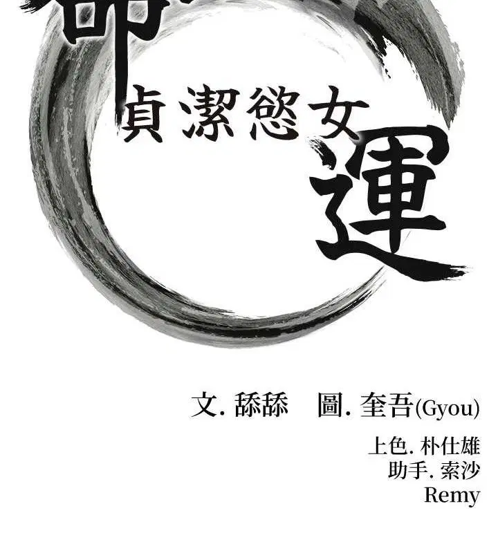 第39話
