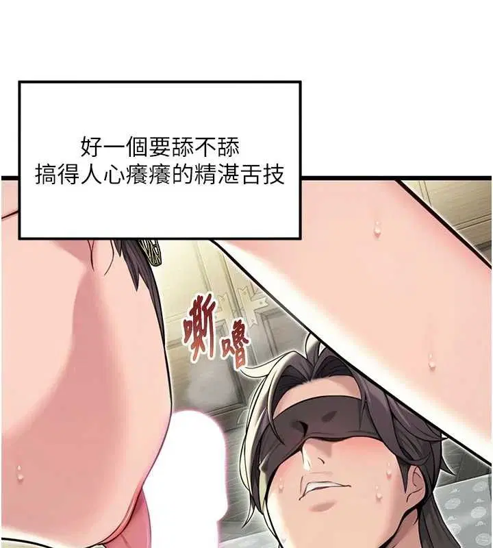 第39話