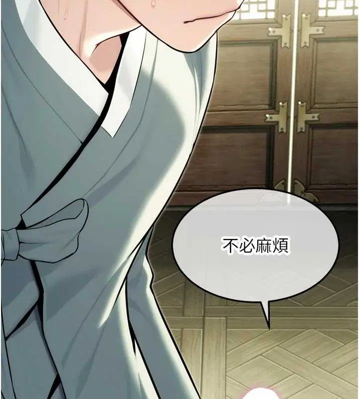 第39話