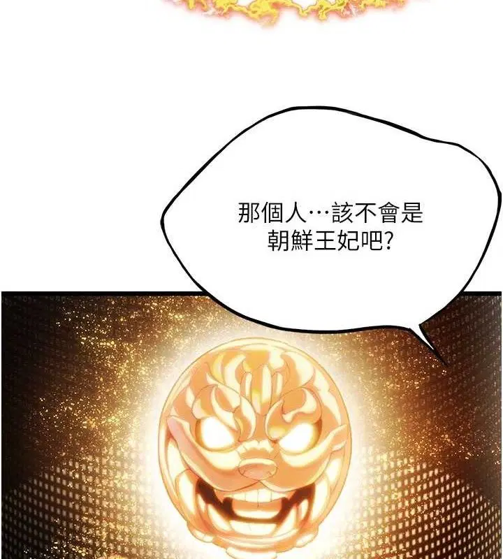 第40話