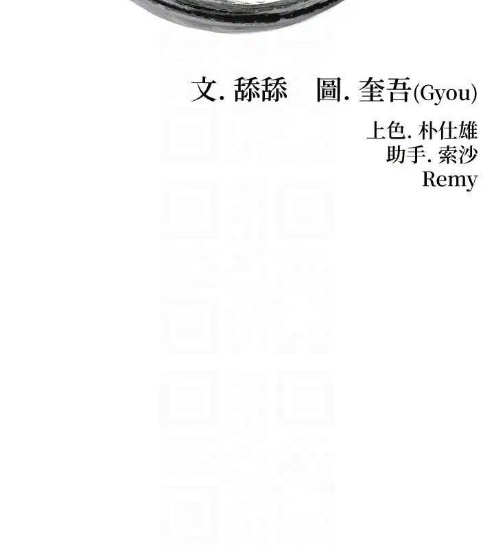 第40話