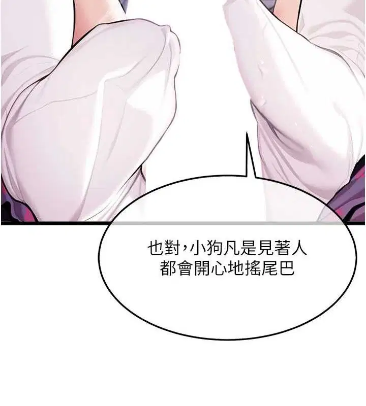 第40話