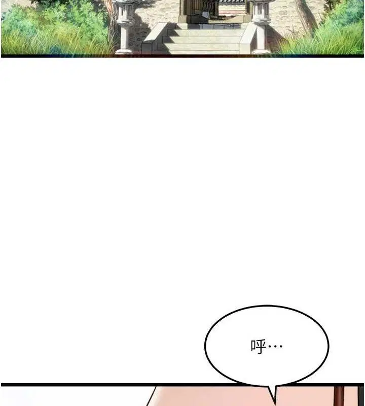 第40話