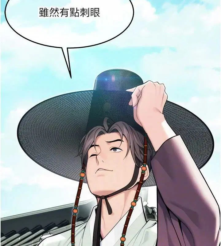 第40話