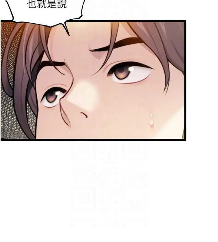 第40話