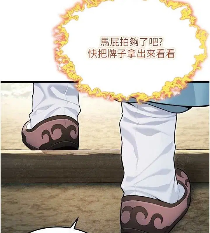 第40話