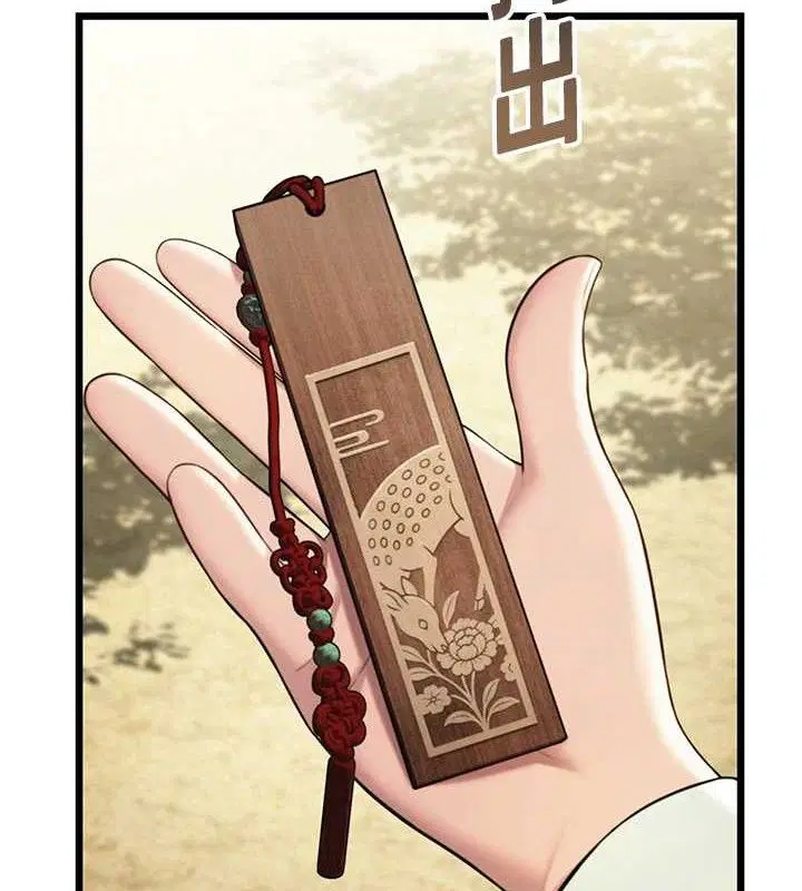 第40話