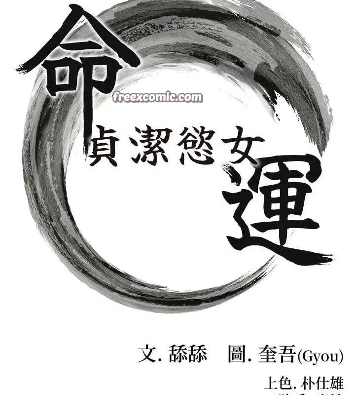 第41話