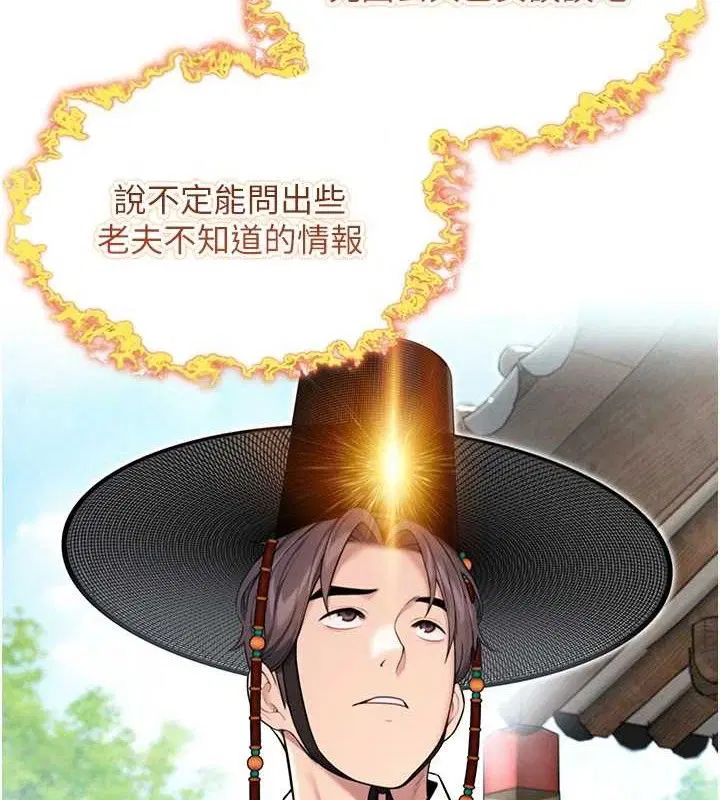 第41話