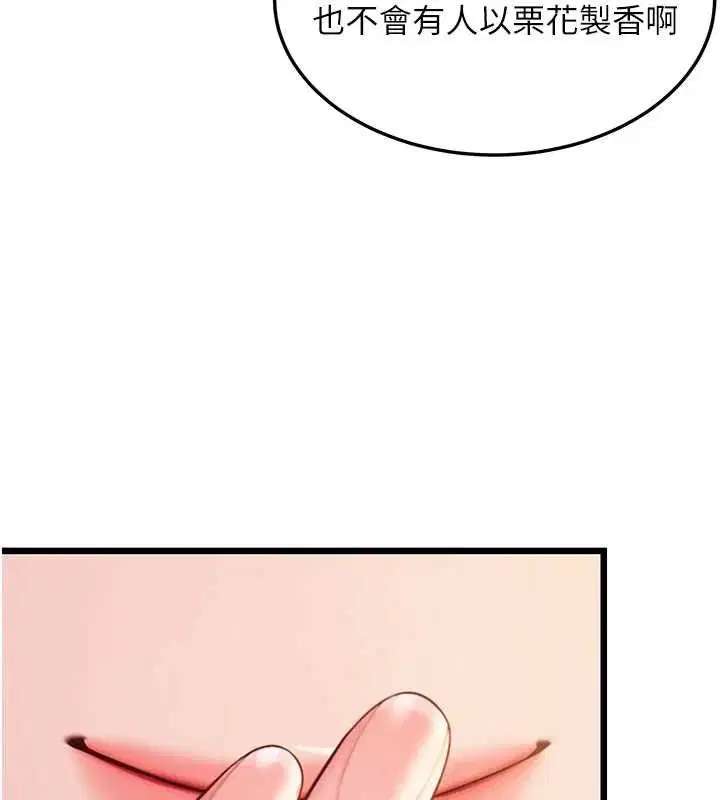 第41話